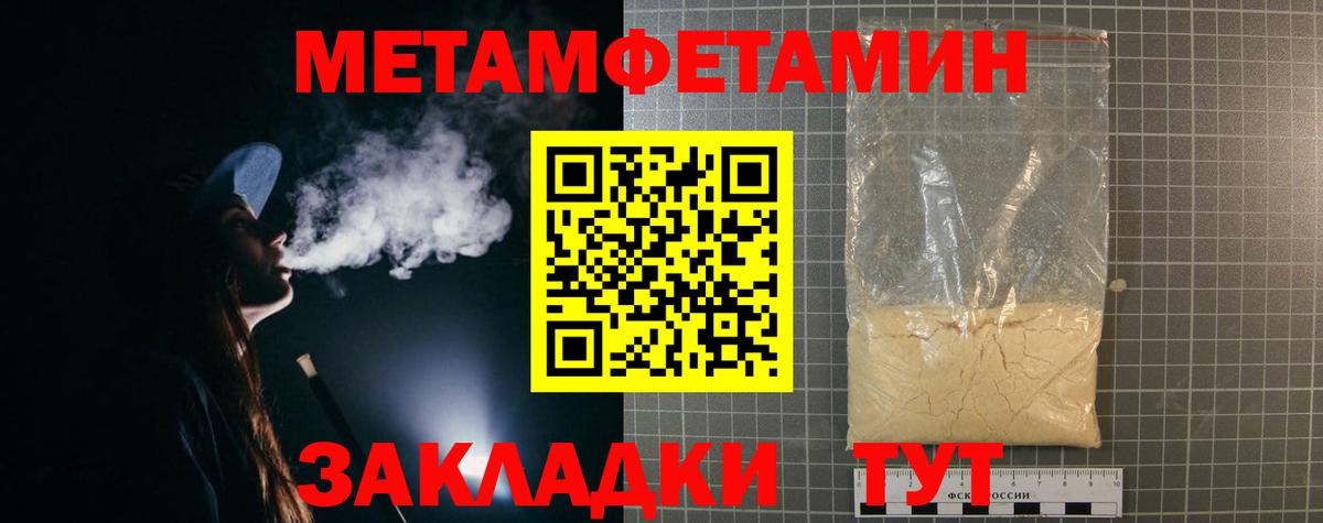 АМФЕТАМИН Premium Ликино-Дулёво