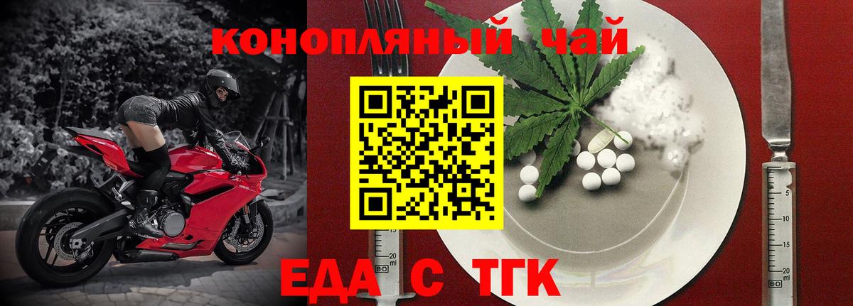 Ликино-Дулёво  Canna-Cookies конопля  Вход с VPN 