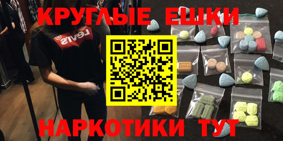Ecstasy DUBAI  Вход с VPN  Экстази 280 MDMA  Ликино-Дулёво 