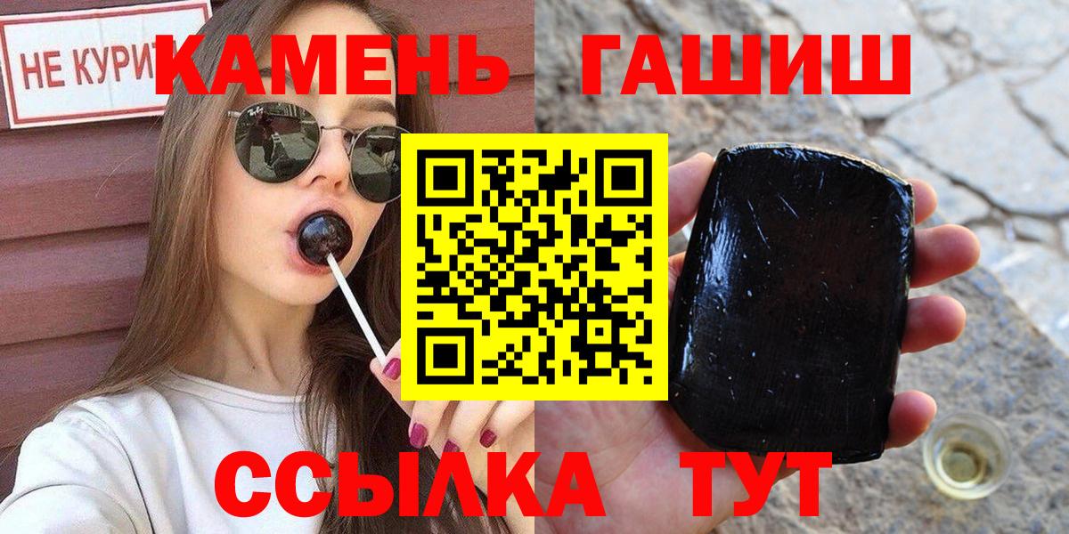 ГАШ ice o lator Ликино-Дулёво