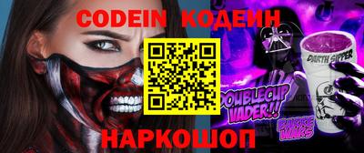 кристаллы Янаул