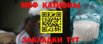 кристаллы Янаул