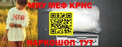 кристаллы Янаул
