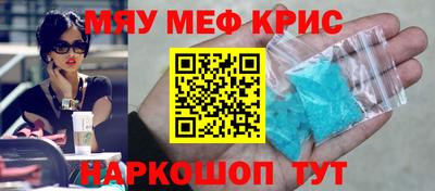 ALPHA-PVP Ярославль