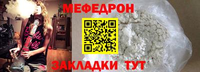 кристаллы Янаул