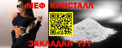 кристаллы Янаул