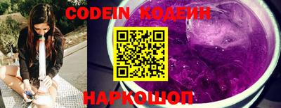 ALPHA-PVP Ярославль