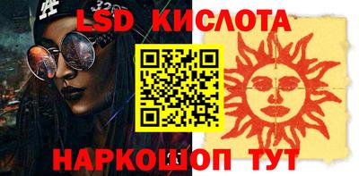 ALPHA-PVP Ярославль
