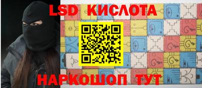 кристаллы Янаул