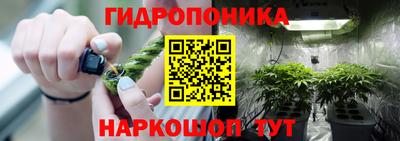 кристаллы Янаул