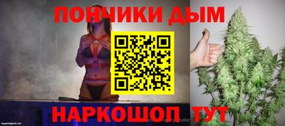кристаллы Янаул