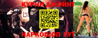 прущие грибы Ярцево