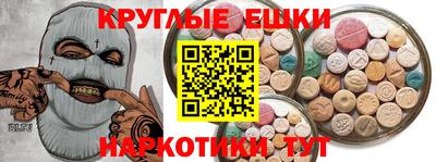 прущие грибы Ярцево