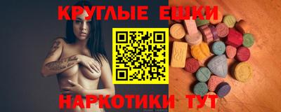 ALPHA-PVP Ярославль