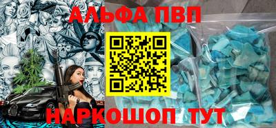 кристаллы Янаул