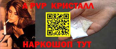 прущие грибы Ярцево