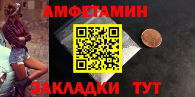 кристаллы Янаул