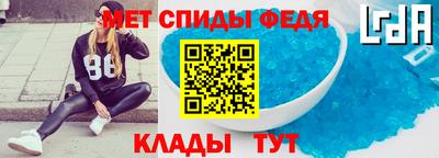 ALPHA-PVP Ярославль