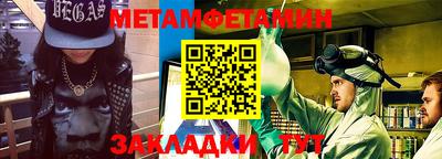 ALPHA-PVP Ярославль