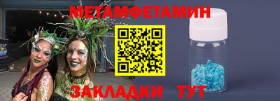 кристаллы Янаул
