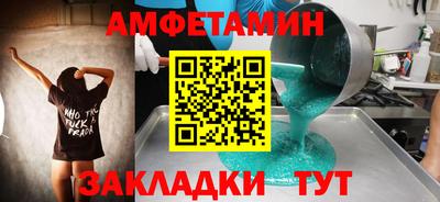 кристаллы Янаул