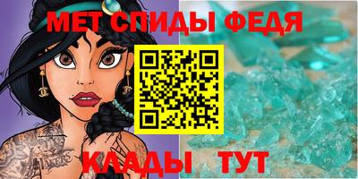 кристаллы Янаул