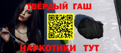 ALPHA-PVP Ярославль