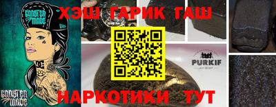 кристаллы Янаул