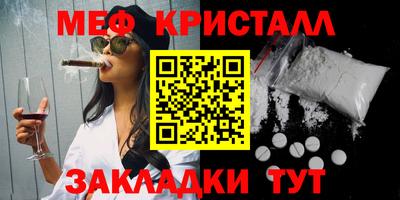 ALPHA-PVP Ярославль