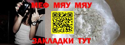 кристаллы Янаул