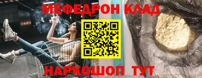 прущие грибы Ярцево
