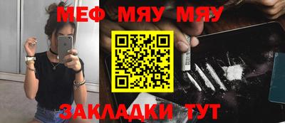 ALPHA-PVP Ярославль