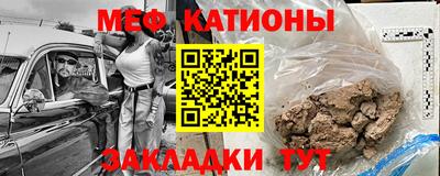 кристаллы Янаул