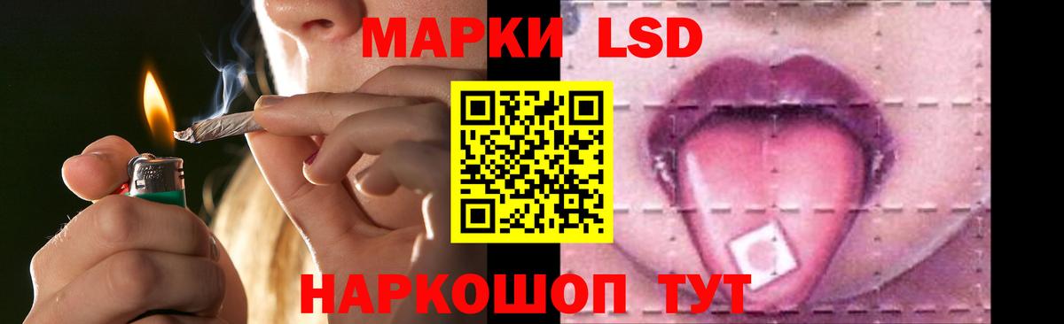 Ликино-Дулёво  ЛСД экстази ecstasy  ЛСД экстази кислота  Вход с VPN 