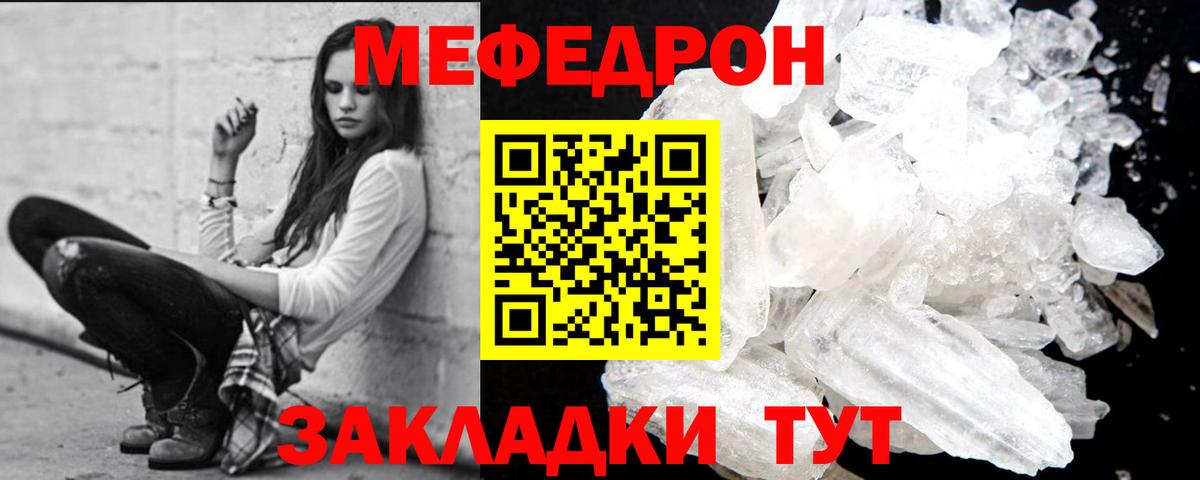 hydra ссылка  Вход с VPN  Ликино-Дулёво  Меф  МЕФ VHQ  МЯУ-МЯУ 