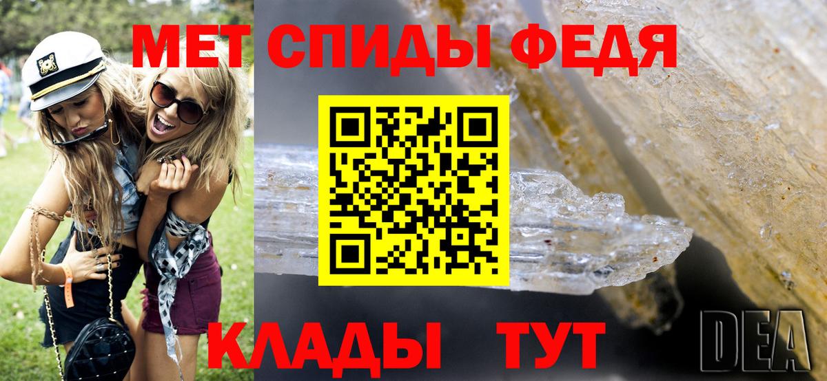 Метамфетамин кристалл Ликино-Дулёво