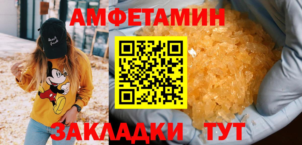 Метамфетамин винт  Метамфетамин винт  Вход с VPN  Ликино-Дулёво 