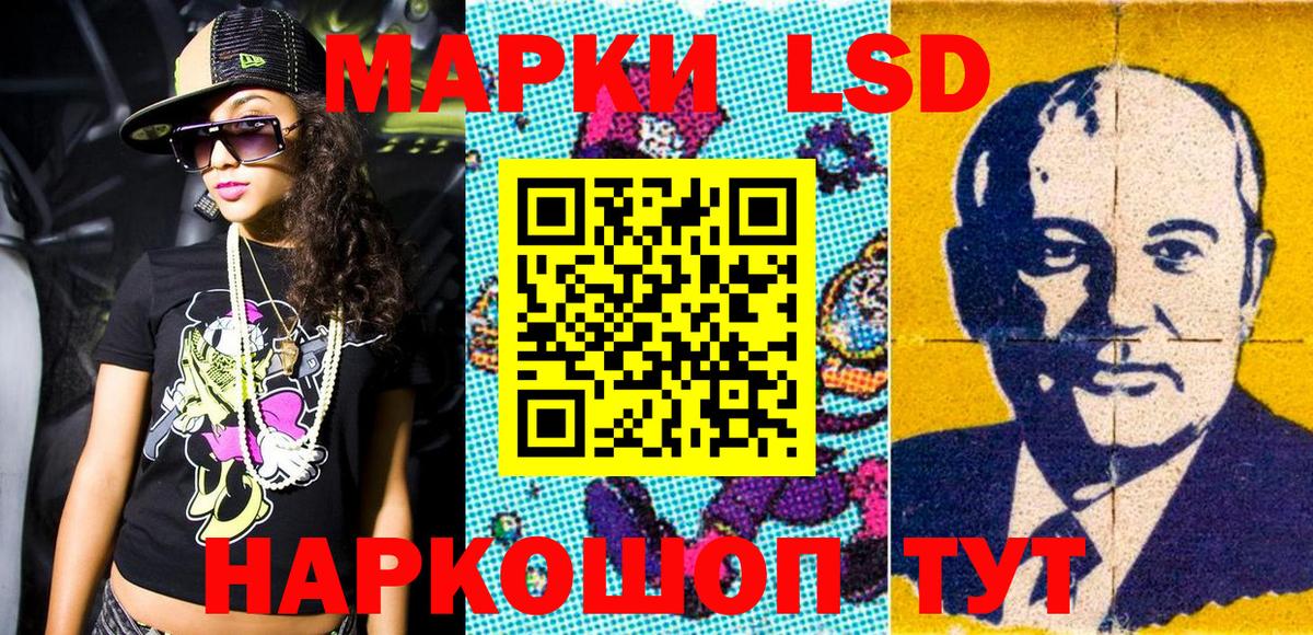 Ликино-Дулёво  Марки 25I-NBOMe  Вход с VPN  Марки N-bome 1,5мг 