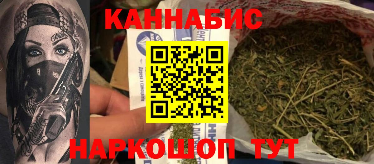 Канабис марихуана Ликино-Дулёво