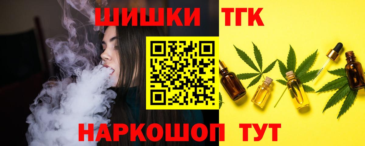 Бошки Шишки LSD WEED  Шишки марихуана OG Kush  Ликино-Дулёво  Бошки Шишки план  Вход с VPN 